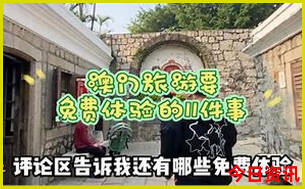 成都有那些旅游景点
