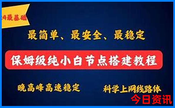 中国中医医院排名前十名