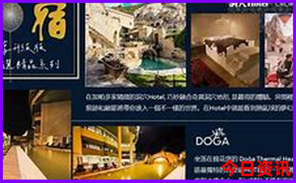 附近旅游团报名在哪里